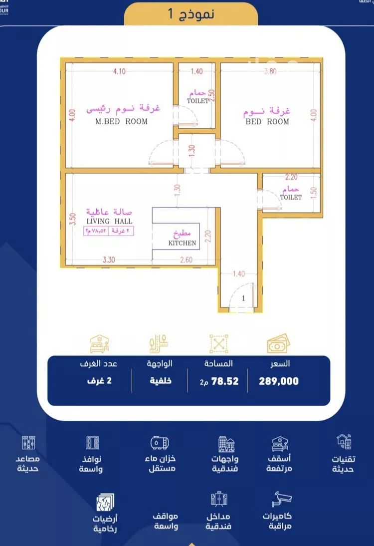 شقة للبيع في شارع فداء, حي الصفاء, مدينة جدة, منطقة مكة المكرمة صورة 3