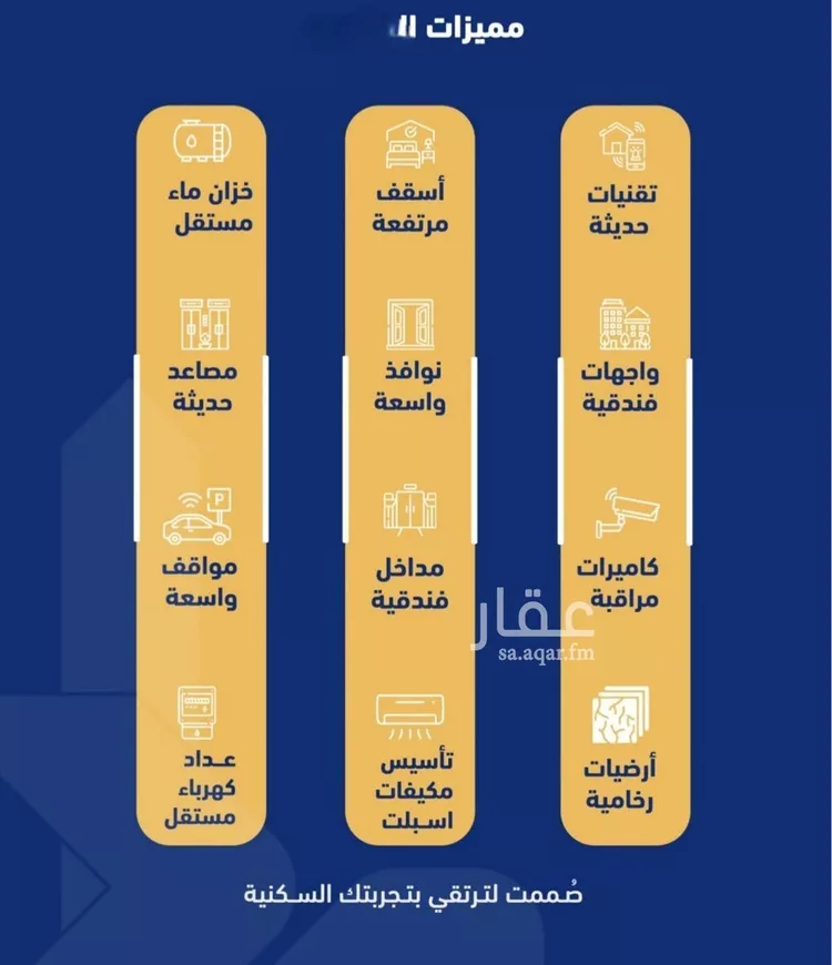 شقة للبيع في شارع فداء, حي الصفاء, مدينة جدة, منطقة مكة المكرمة صورة 4
