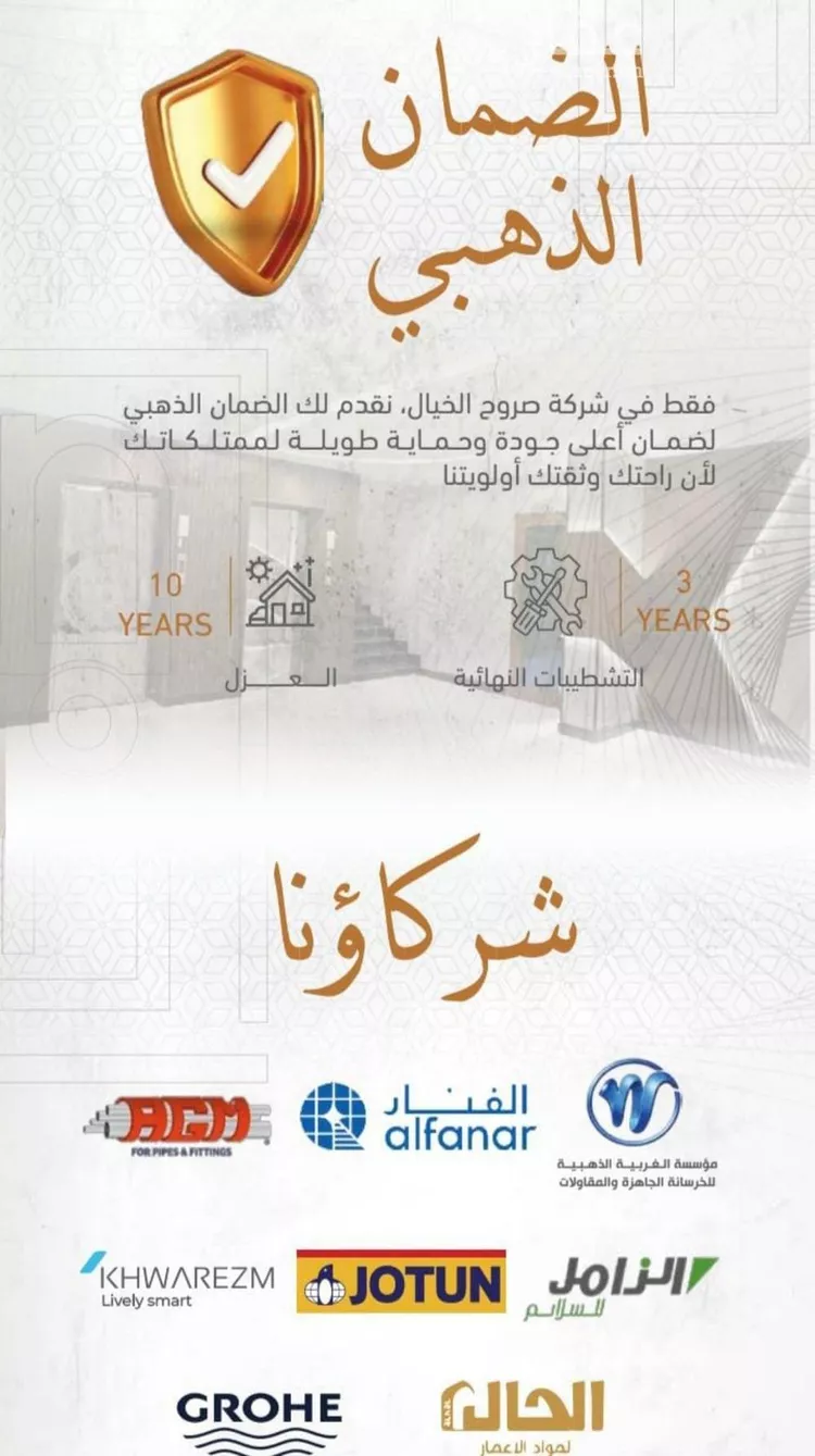 شقة للبيع في شارع إبراهيم با كثير, حي الصفاء, مدينة جدة, منطقة مكة المكرمة صورة 4
