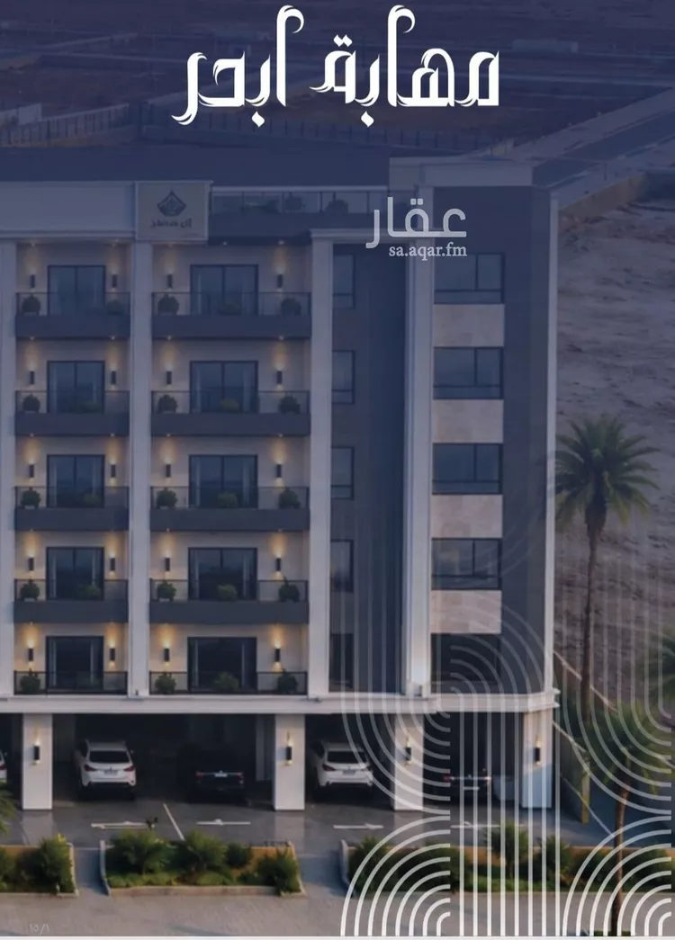 شقة للبيع في شارع ابي احمد المقدسي, حي الياقوت, مدينة جدة, منطقة مكة المكرمة 7
