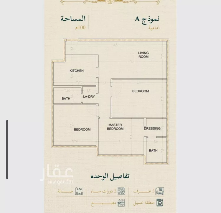 شقة للبيع في شارع حسن شمس, حي السليمانية, مدينة جدة, منطقة مكة المكرمة صورة 5