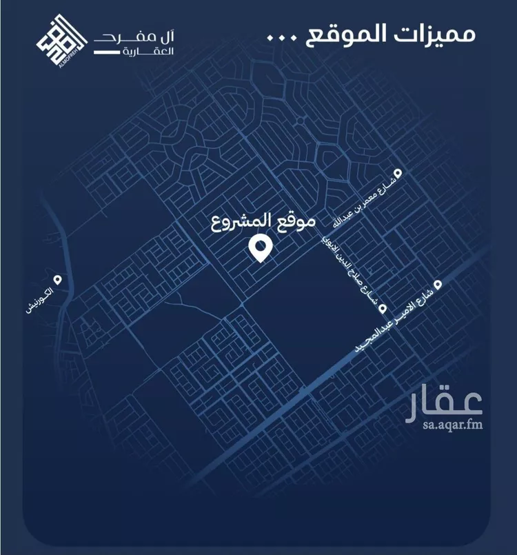 شقة للبيع في شارع الشيخ عيسى بن سلمان ال خليف, حي الياقوت, مدينة جدة, منطقة مكة المكرمة صورة 3