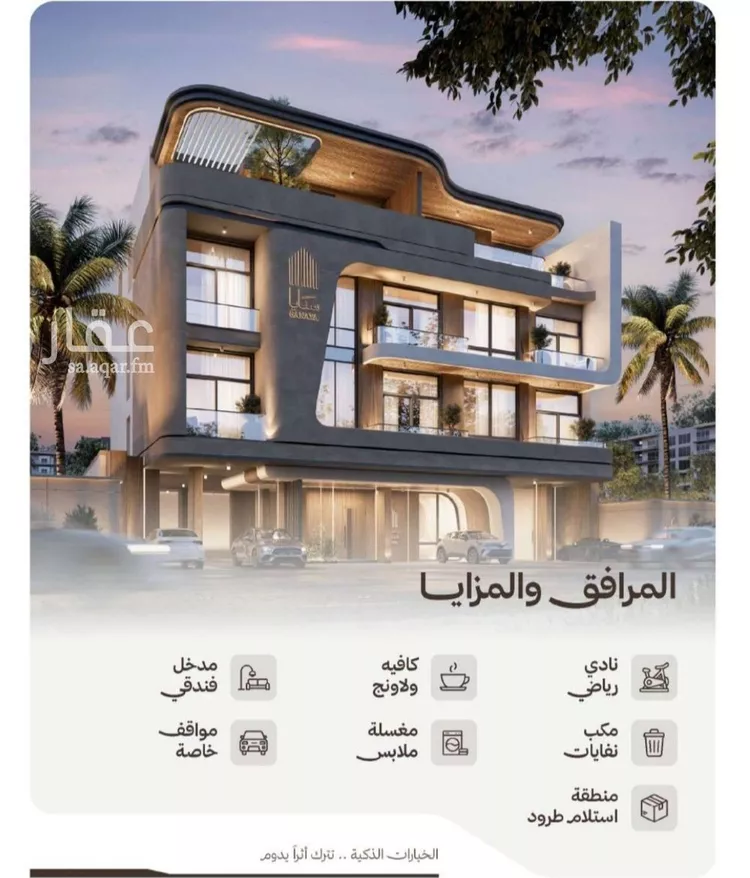 شقة للبيع في شارع التصنيع, حي النهضة, مدينة جدة, منطقة مكة المكرمة صورة 3