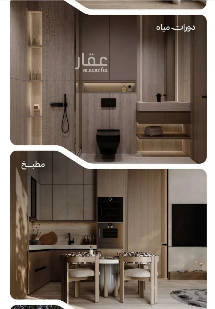 شقة للبيع في شارع التصنيع, حي النهضة, مدينة جدة, منطقة مكة المكرمة 10