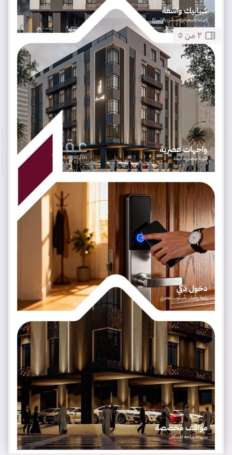 شقة للبيع في شارع عثمان ابن عوف, حي الريان, مدينة جدة, منطقة مكة المكرمة صورة 4