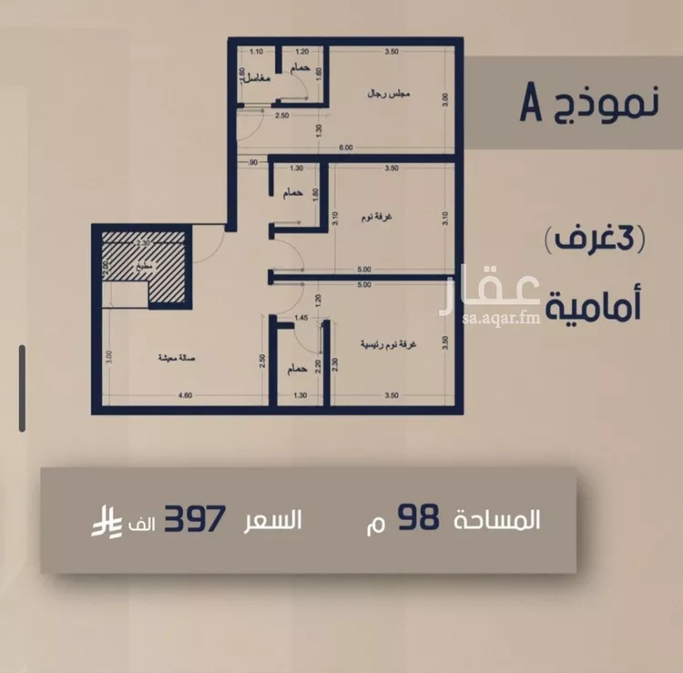 شقة للبيع في شارع قيس بن صعصعه, حي الصفاء, مدينة جدة, منطقة مكة المكرمة صورة 5