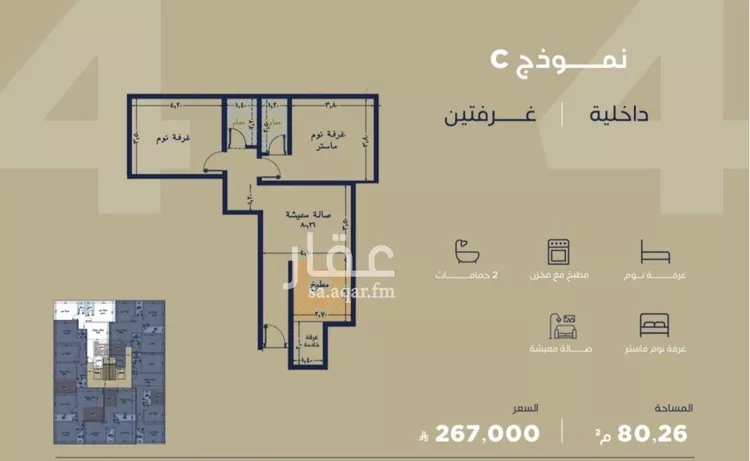 شقة للبيع في شارع محمد بن رزين, حي الياقوت, مدينة جدة, منطقة مكة المكرمة صورة 2