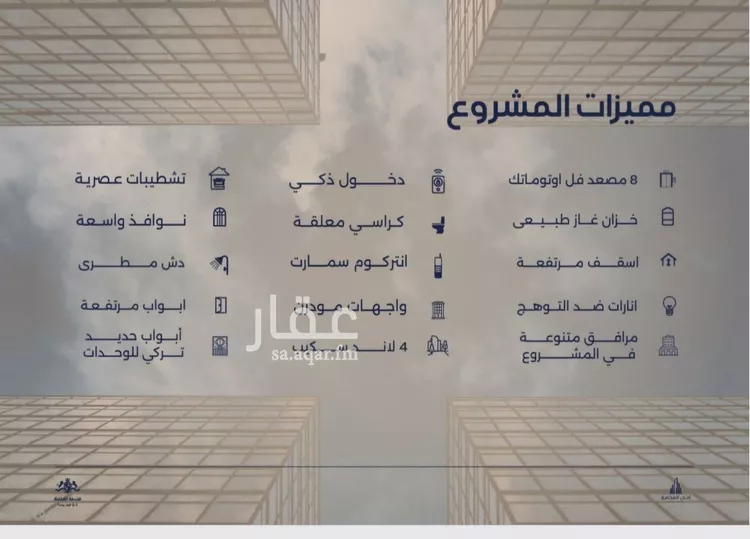 شقة للبيع في شارع الامير عبد المجيد , حي الياقوت, مدينة جدة, منطقة مكة المكرمة صورة 4