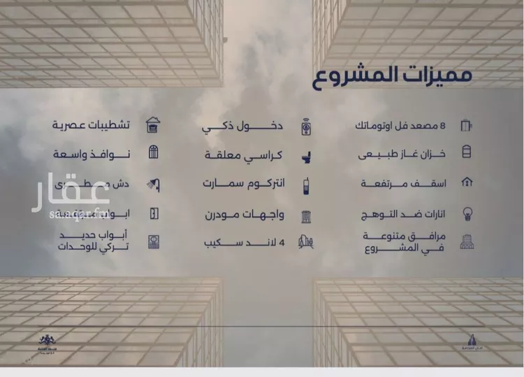 شقة للبيع في شارع الامير عبد المجيد , حي الياقوت, مدينة جدة, منطقة مكة المكرمة صورة 4