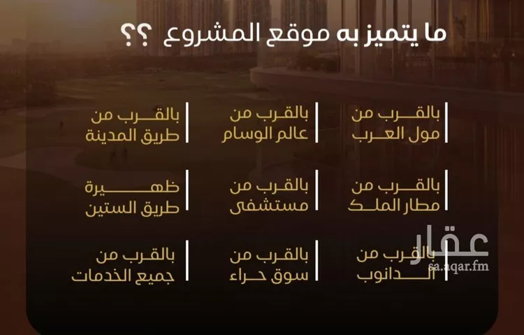 شقة للبيع في شارع نومان, حي النزهة, مدينة جدة, منطقة مكة المكرمة صورة 2
