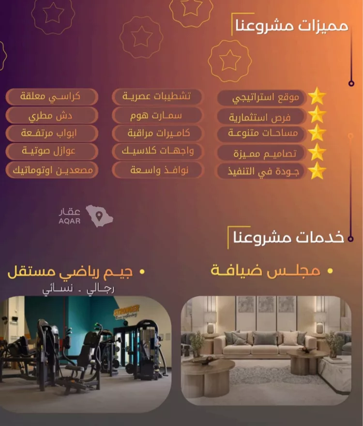 شقة للبيع في شارع الحصين الذبياني, حي الياقوت, مدينة جدة, منطقة مكة المكرمة 3