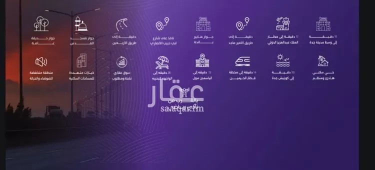 شقة للبيع في شارع عبد الله بن ابي الوليد, حي المروة, مدينة جدة, منطقة مكة المكرمة صورة 2
