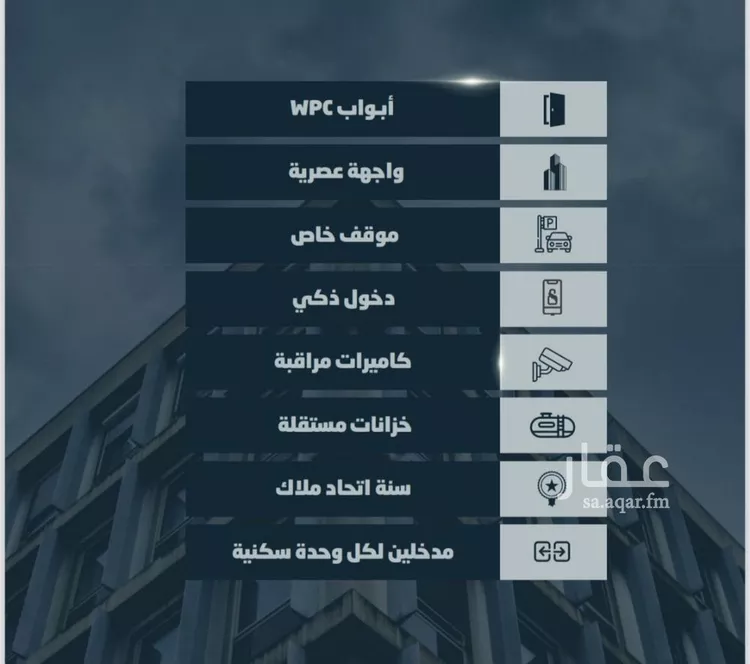 شقة للبيع في شارع أحمد بن خلف, حي الصواري, مدينة جدة, منطقة مكة المكرمة صورة 2