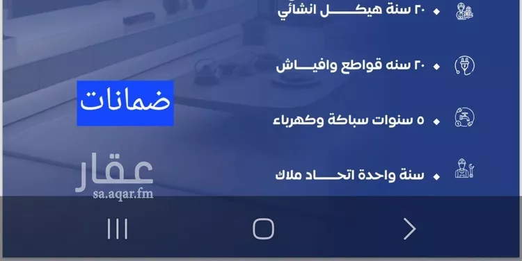 شقة للبيع في شارع العكرش, حي النزهة, مدينة جدة, منطقة مكة المكرمة صورة 4