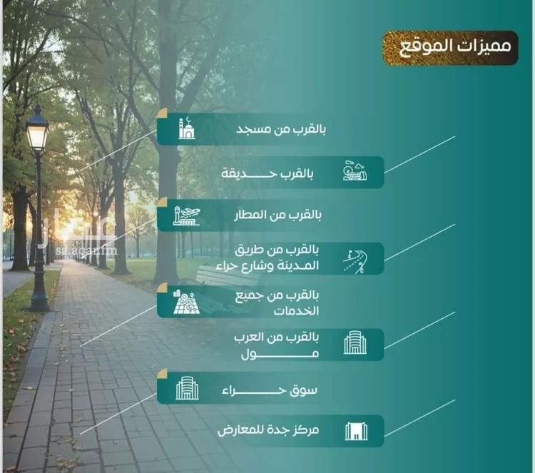 شقة للبيع في شارع عدي ابن بداء, حي النزهة, مدينة جدة, منطقة مكة المكرمة صورة 5