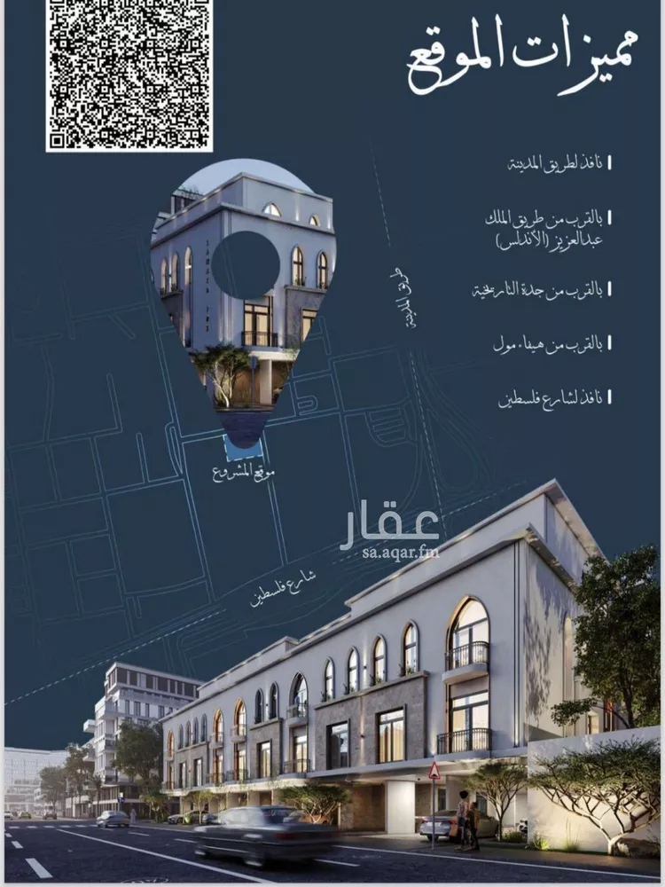 شقة للبيع في شارع احمد الغزاوى, حي الحمراء, مدينة جدة, منطقة مكة المكرمة صورة 4