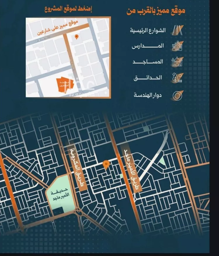 شقة للبيع في شارع أحمد الواسطي, حي الربوة, مدينة جدة, منطقة مكة المكرمة صورة 2