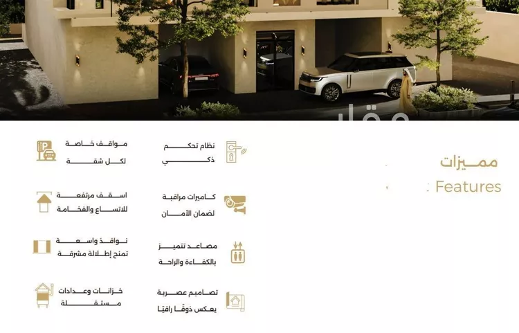 شقة للبيع في شارع ابن مطاهر , حي السلامة, مدينة جدة, منطقة مكة المكرمة صورة 5