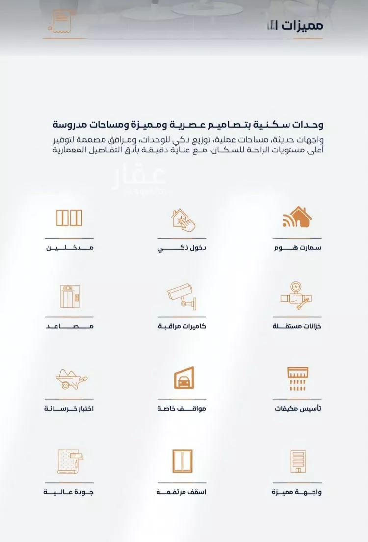 شقة للبيع في شارع إبن الأهشم, حي الصفاء, مدينة جدة, منطقة مكة المكرمة 7