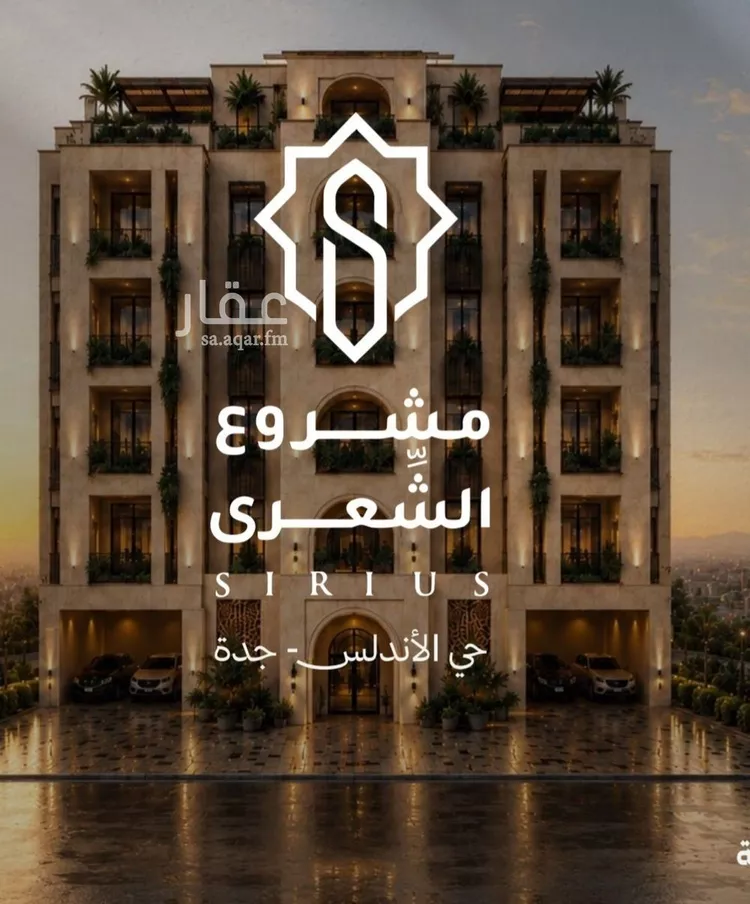 شقة للبيع في شارع الشهري, حي الأندلس, مدينة جدة, منطقة مكة المكرمة