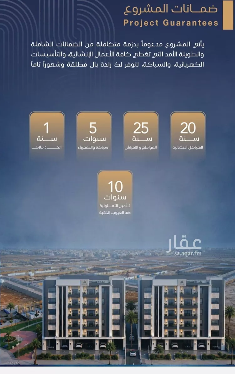 شقة للبيع في شارع ابي احمد المقدسي, حي الياقوت, مدينة جدة, منطقة مكة المكرمة صورة 2