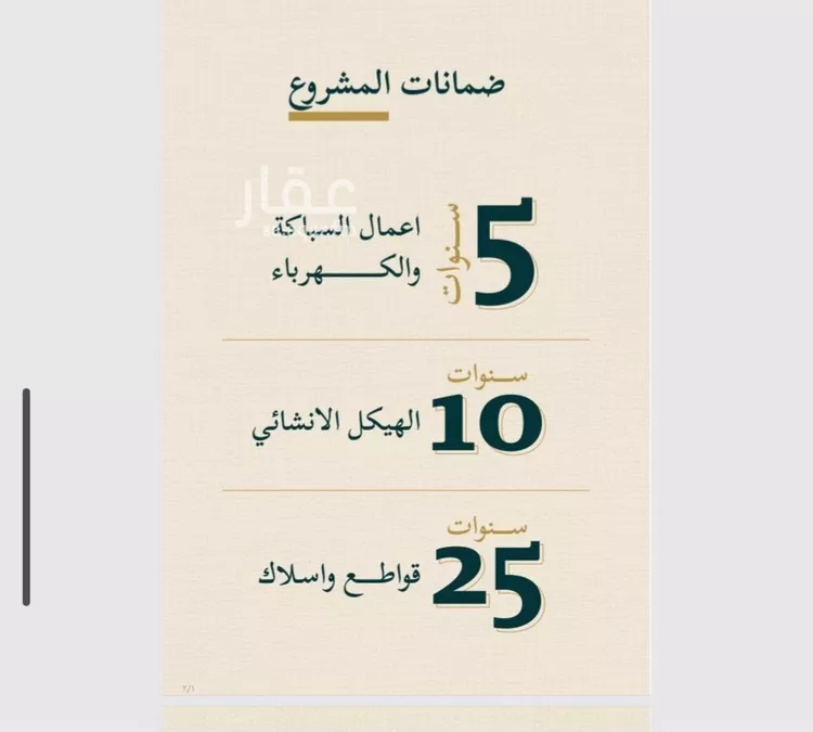 شقة للبيع في شارع حسن شمس, حي السليمانية, مدينة جدة, منطقة مكة المكرمة صورة 3
