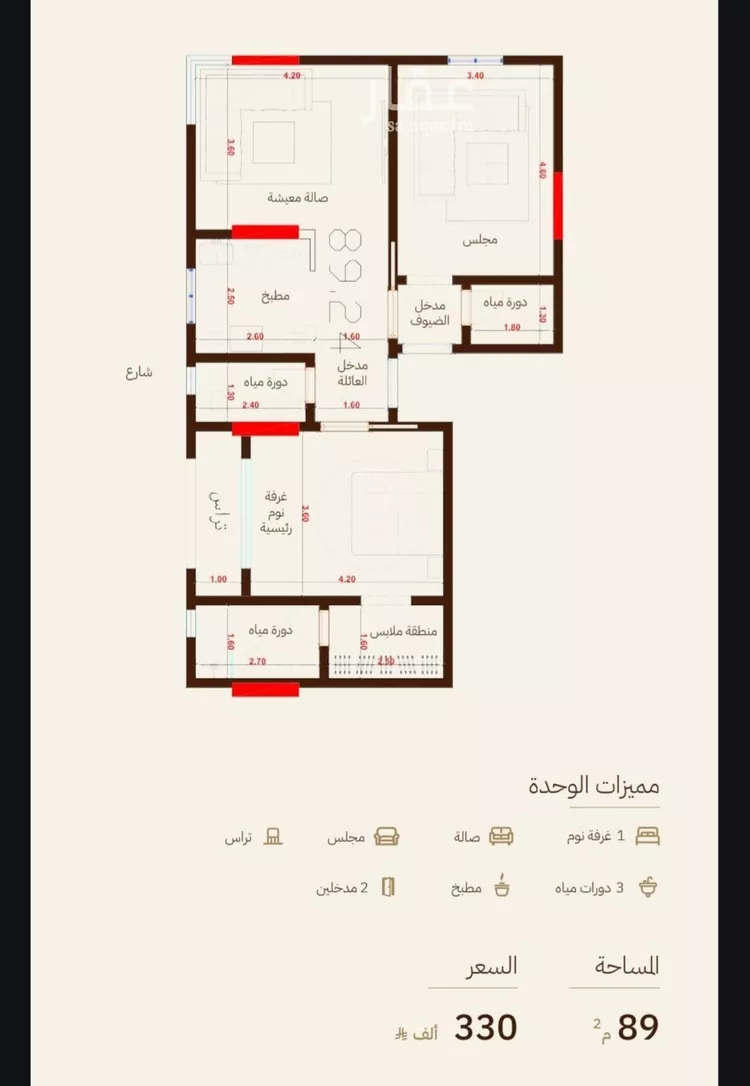 شقة للبيع في شارع الحناه, حي الرحاب, مدينة جدة, منطقة مكة المكرمة صورة 2