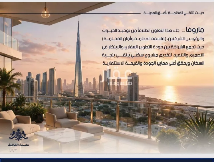 شقة للبيع في شارع الامير عبد المجيد , حي الياقوت, مدينة جدة, منطقة مكة المكرمة صورة 3