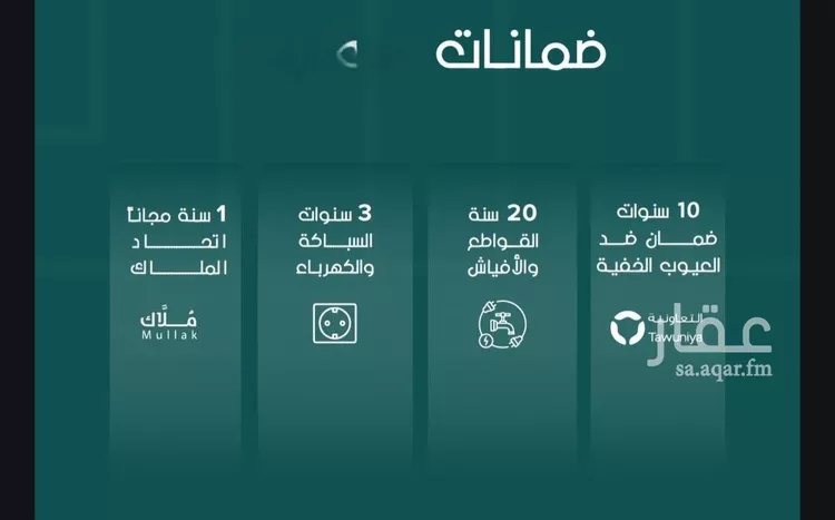 شقة للبيع في شارع ابو القاسم , حي الروضة, مدينة جدة, منطقة مكة المكرمة صورة 5