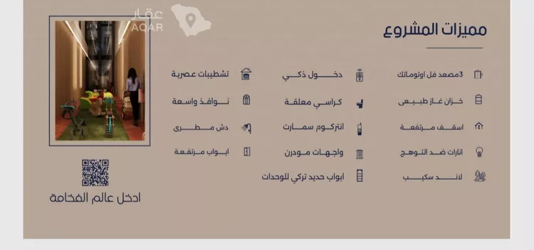شقة للبيع في شارع حراء, حي المروة, مدينة جدة, منطقة مكة المكرمة 6