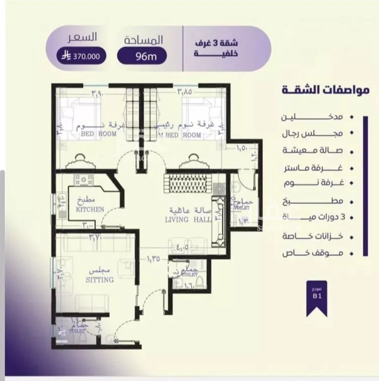 شقة للبيع في شارع صلاح بن جناح, حي الصفاء, مدينة جدة, منطقة مكة المكرمة صورة 2
