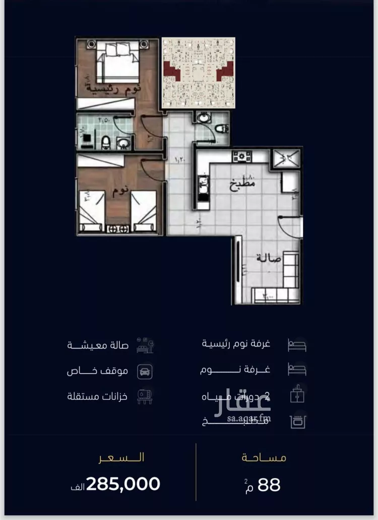 شقة للبيع في شارع العروبه, حي مشرفة, مدينة جدة, منطقة مكة المكرمة صورة 3