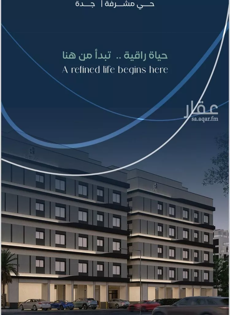 شقة للبيع في شارع جبل طارق, حي مشرفة, مدينة جدة, منطقة مكة المكرمة