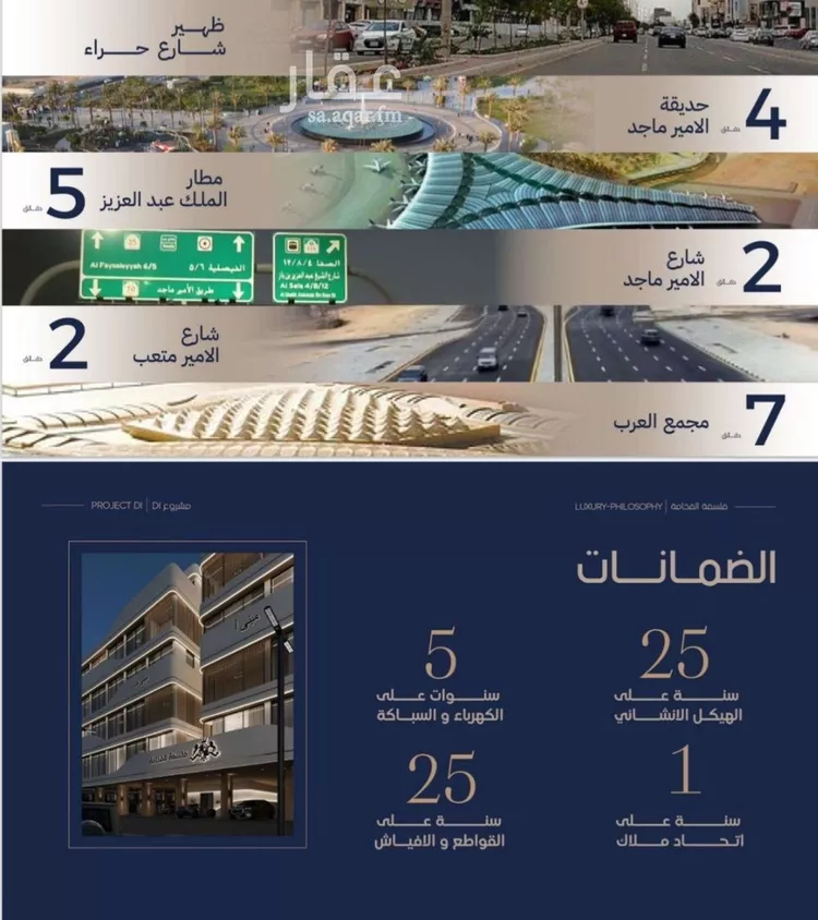 شقة للبيع في شارع إبن الجريح, حي المروة, مدينة جدة, منطقة مكة المكرمة صورة 3