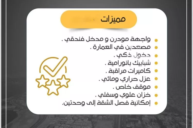 شقة للبيع في شارع أبو عبد الله بن الحارث, حي الريان, مدينة جدة, منطقة مكة المكرمة صورة 4