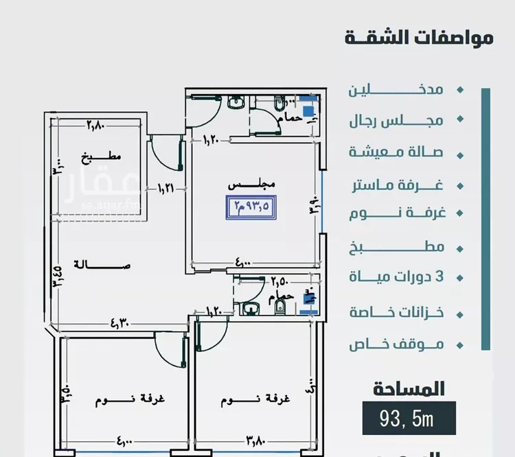 شقة للبيع في شارع اليافعي , حي الفيصلية, مدينة جدة, منطقة مكة المكرمة صورة 5