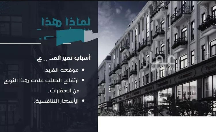 Apartment for Sale in Jeddah Jeddah صورة 4