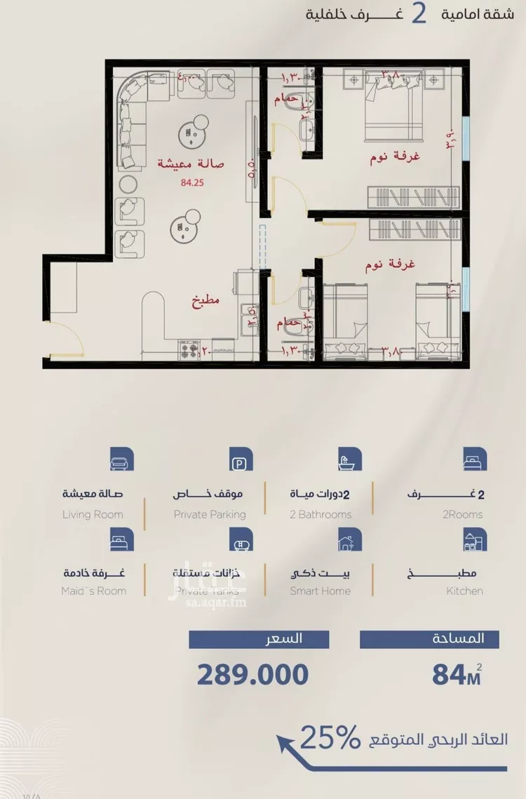 شقة للبيع في شارع الشيخ عيسى بن سلمان ال خليف, حي الياقوت, مدينة جدة, منطقة مكة المكرمة صورة 4