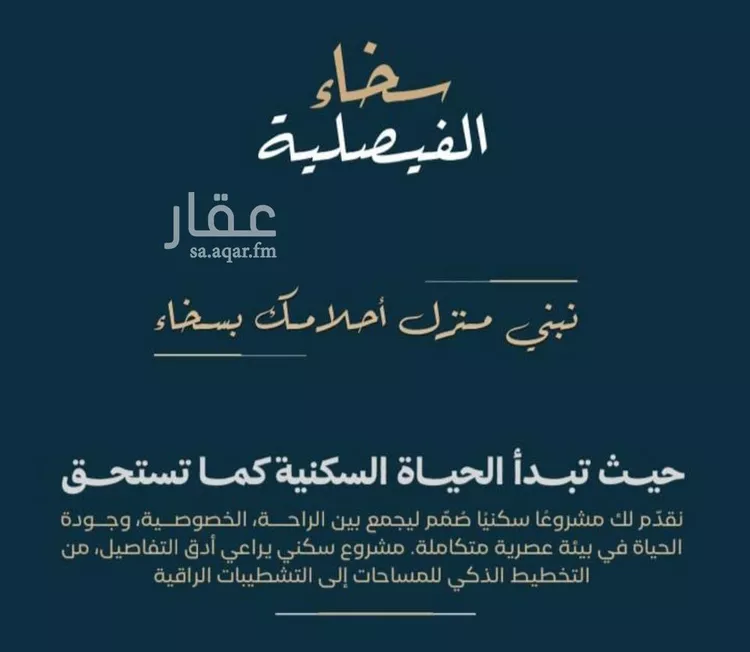 شقة للبيع في شارع الموصلي, حي الفيصلية, مدينة جدة, منطقة مكة المكرمة صورة 5