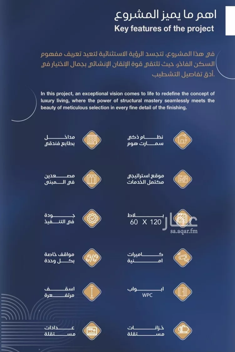 شقة للبيع في شارع ابي احمد المقدسي, حي الياقوت, مدينة جدة, منطقة مكة المكرمة 9