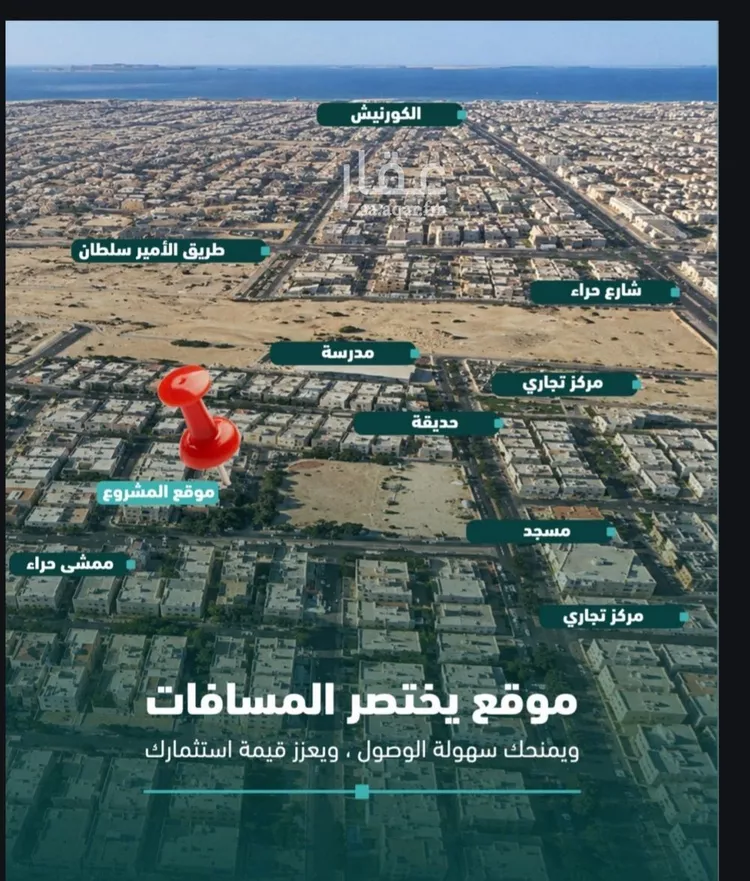 شقة للبيع في شارع علي افندي جميل, حي السلامة, مدينة جدة, منطقة مكة المكرمة صورة 5
