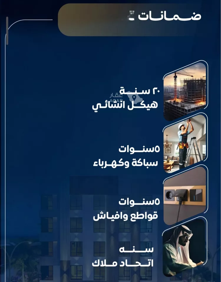 شقة للبيع في شارع طريق المدينه, حي النزهة, مدينة جدة, منطقة مكة المكرمة صورة 3