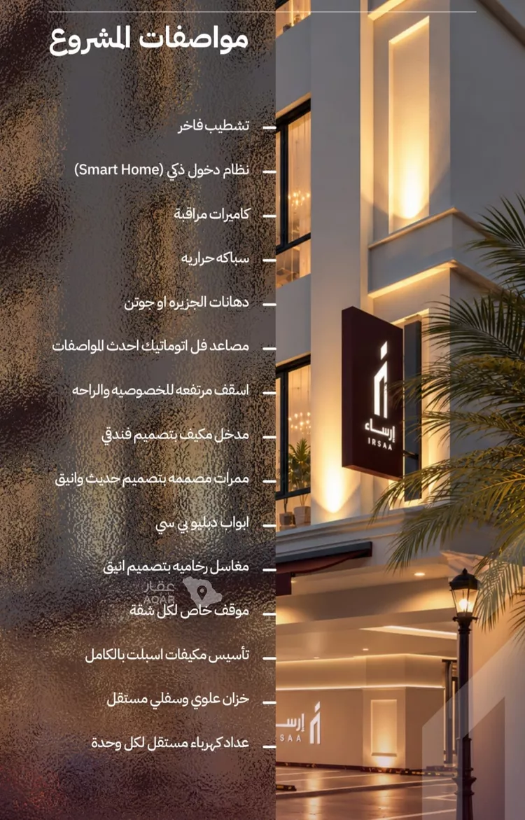 شقة للبيع في شارع الياقوت , حي الياقوت, مدينة جدة, منطقة مكة المكرمة 3