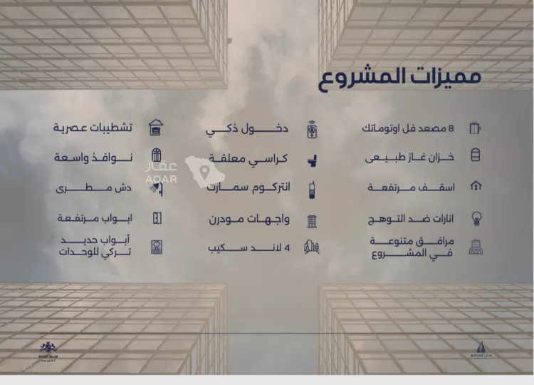 شقة للبيع في شارع إسماعيل القيسي, حي الياقوت, مدينة جدة, منطقة مكة المكرمة صورة 3