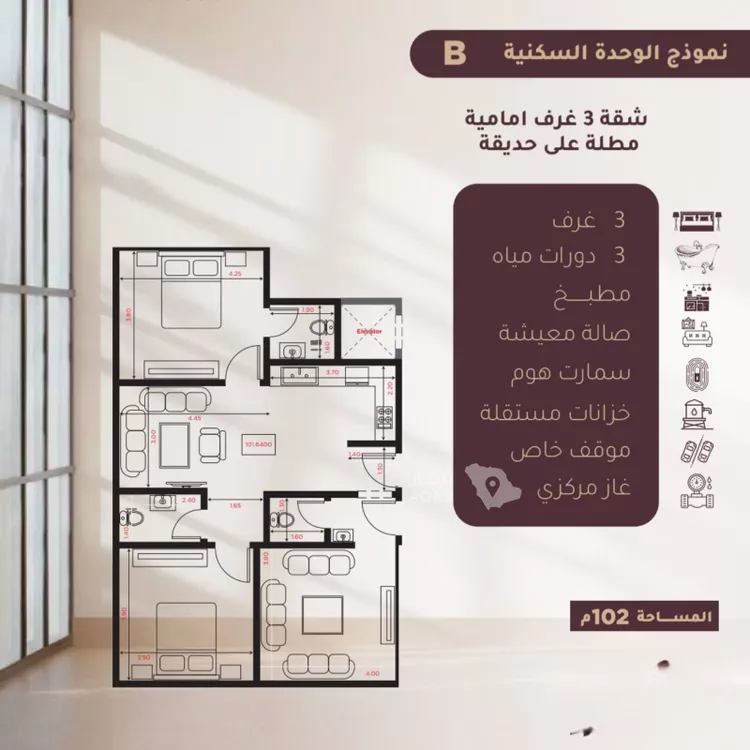 شقة للبيع في شارع الحصين الذبياني, حي الياقوت, مدينة جدة, منطقة مكة المكرمة صورة 2