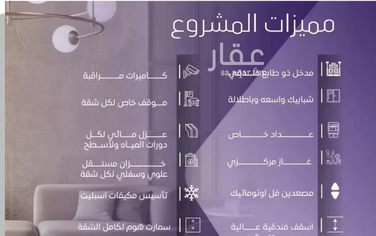 شقة للبيع في شارع صلاح بن جناح, حي الصفاء, مدينة جدة, منطقة مكة المكرمة صورة 4