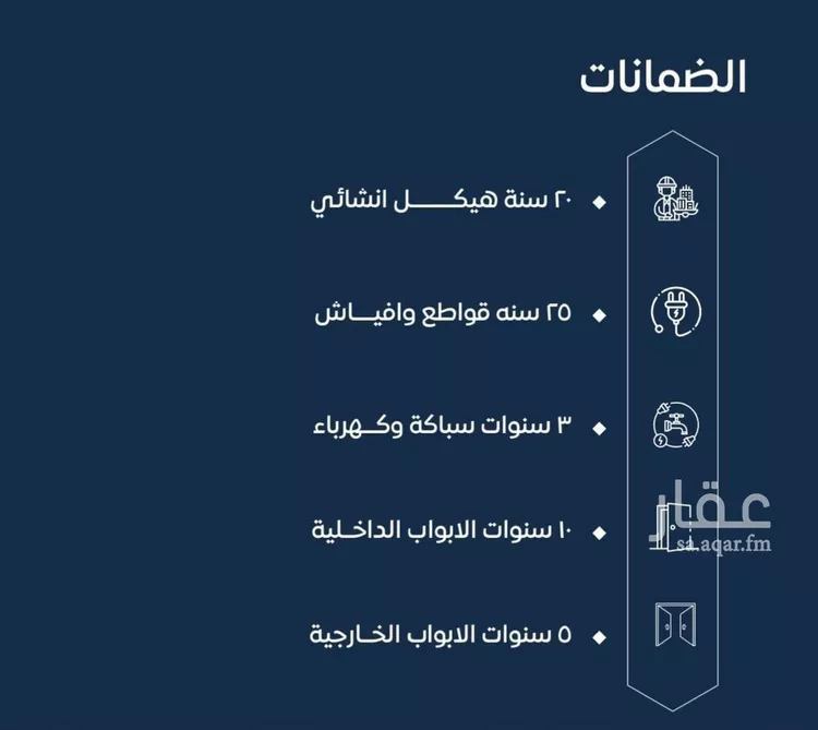 شقة للبيع في شارع ابن نجيم, حي الصواري, مدينة جدة, منطقة مكة المكرمة صورة 2
