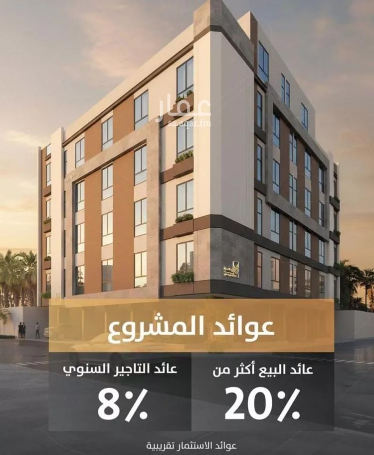 Apartment for Sale in Jeddah Ar Rabwah