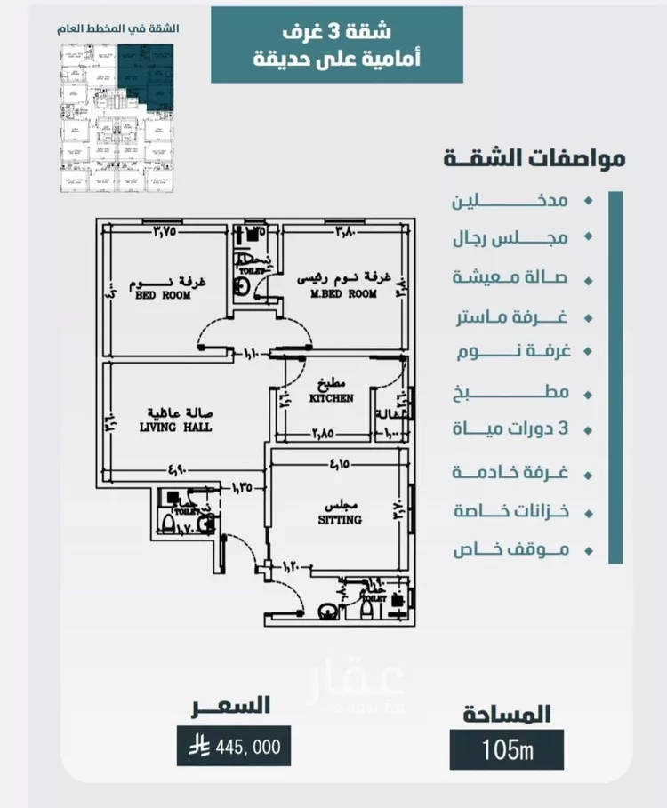 شقة للبيع في شارع ابي المحاسن النحوي, حي الورود, مدينة جدة, منطقة مكة المكرمة صورة 4