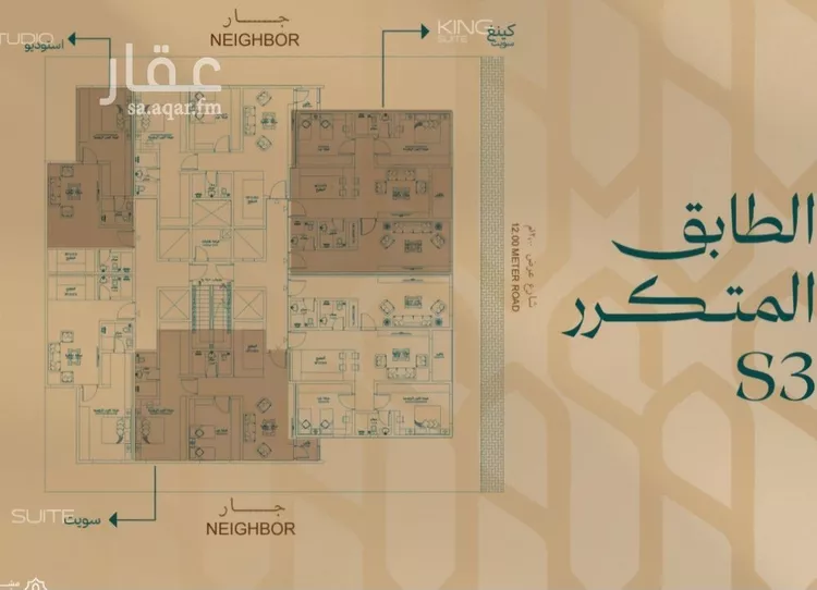 شقة للبيع في شارع الشهري, حي الأندلس, مدينة جدة, منطقة مكة المكرمة 6